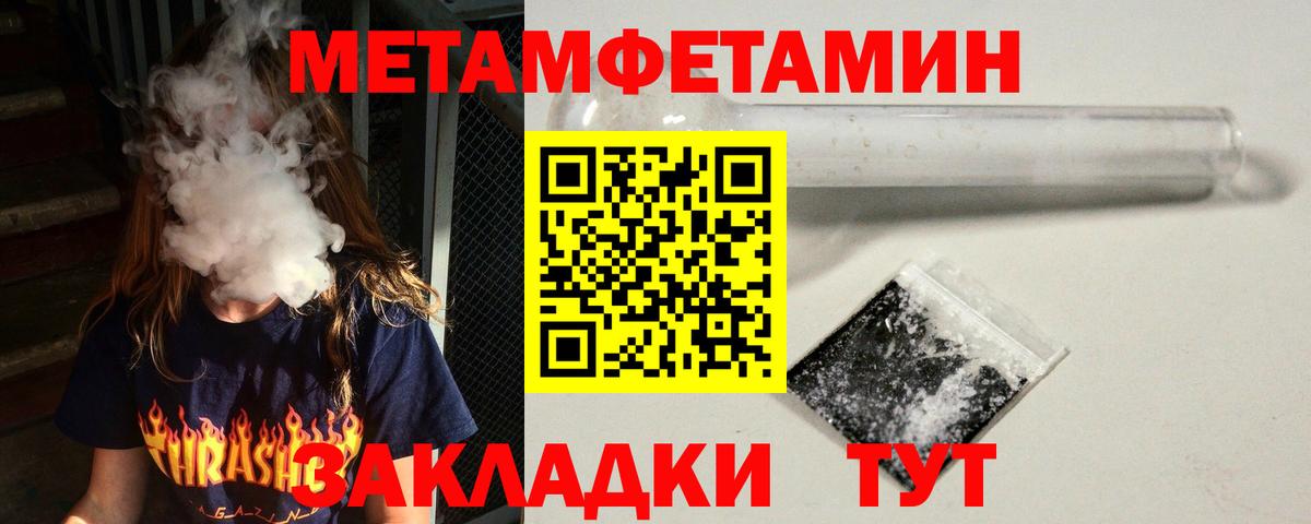 Amphetamine  Вход с VPN  Торжок  Amphetamine 98% 