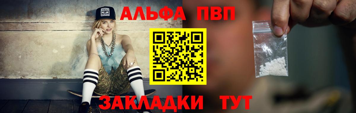 Alfa_PVP СК КРИС Торжок