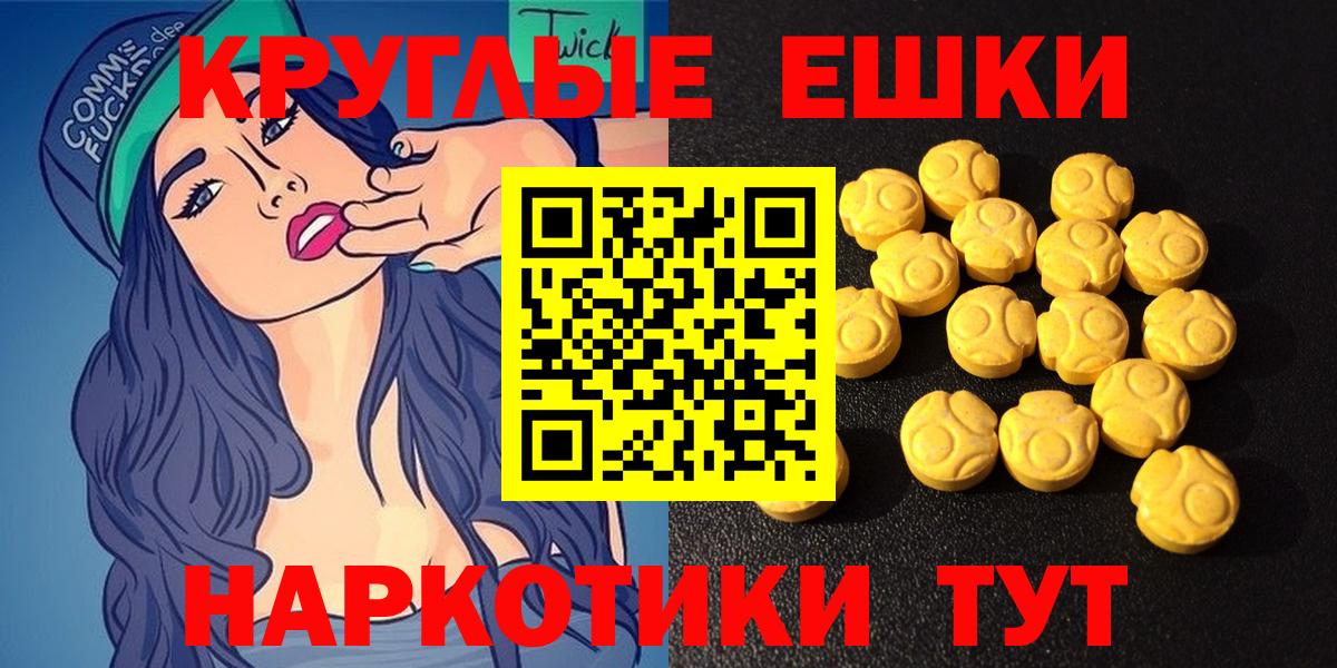   tor  Вход с VPN  ЭКСТАЗИ  Торжок  Ecstasy бентли 