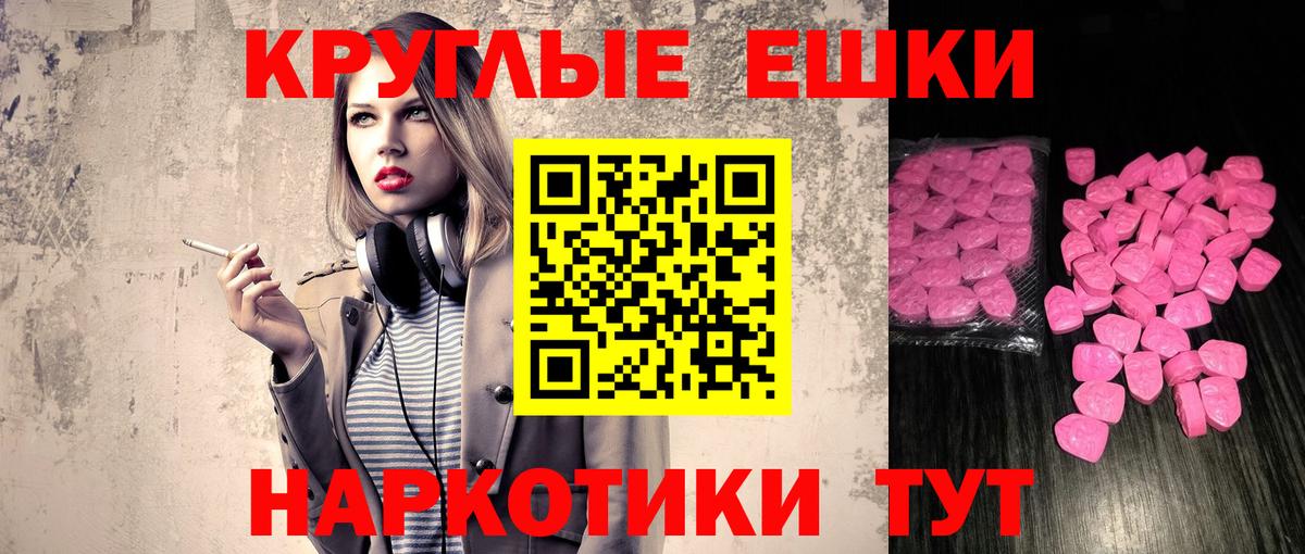 ЭКСТАЗИ бентли Торжок