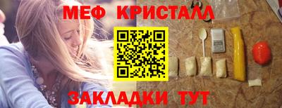 мескалин Рязань