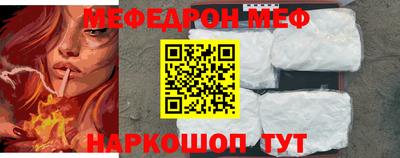 экстази Рыбинск