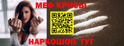 MESCALINE Пугачёв