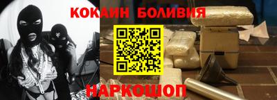 ALPHA-PVP Севастополь