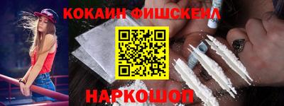 MESCALINE Пугачёв