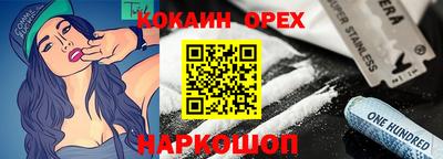 экстази Рыбинск