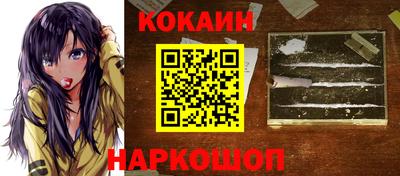 ешки Северобайкальск