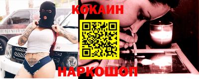 мескалин Рязань
