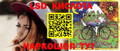 MESCALINE Пугачёв