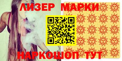 мескалин Рязань