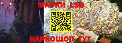 сатива Рузаевка