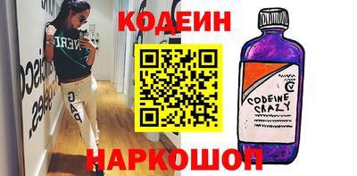 мескалин Рязань