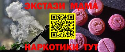 мескалин Рязань