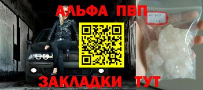 сатива Рузаевка