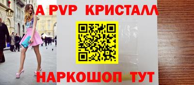 сатива Рузаевка