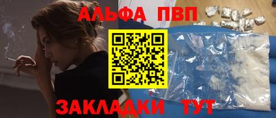 сатива Рузаевка