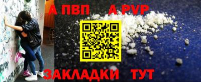 мескалин Рязань