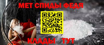 сатива Рузаевка