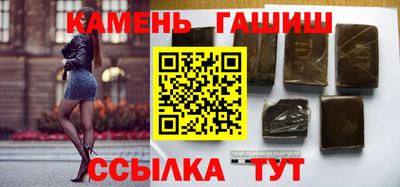 мескалин Рязань