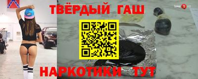 мескалин Рязань
