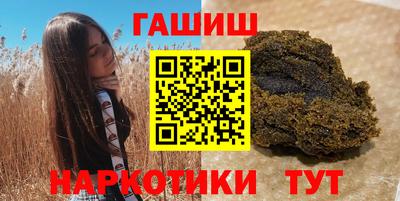 мескалин Рязань