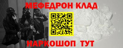 экстази Рыбинск