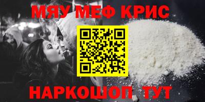 экстази Рыбинск