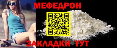 сатива Рузаевка