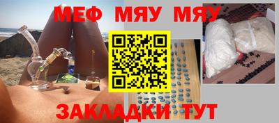 MESCALINE Пугачёв