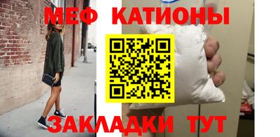 сатива Рузаевка