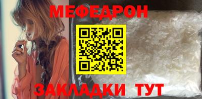 MESCALINE Пугачёв