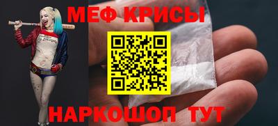 сатива Рузаевка