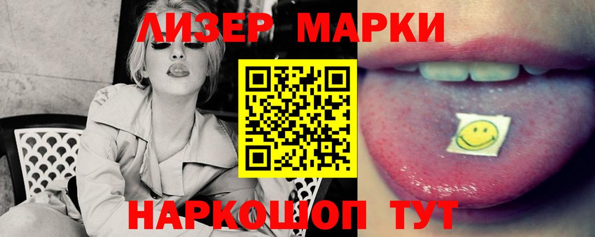 ЛСД экстази ecstasy  Лсд 25 экстази кислота  ЛСД экстази  Вход с VPN  Торжок 
