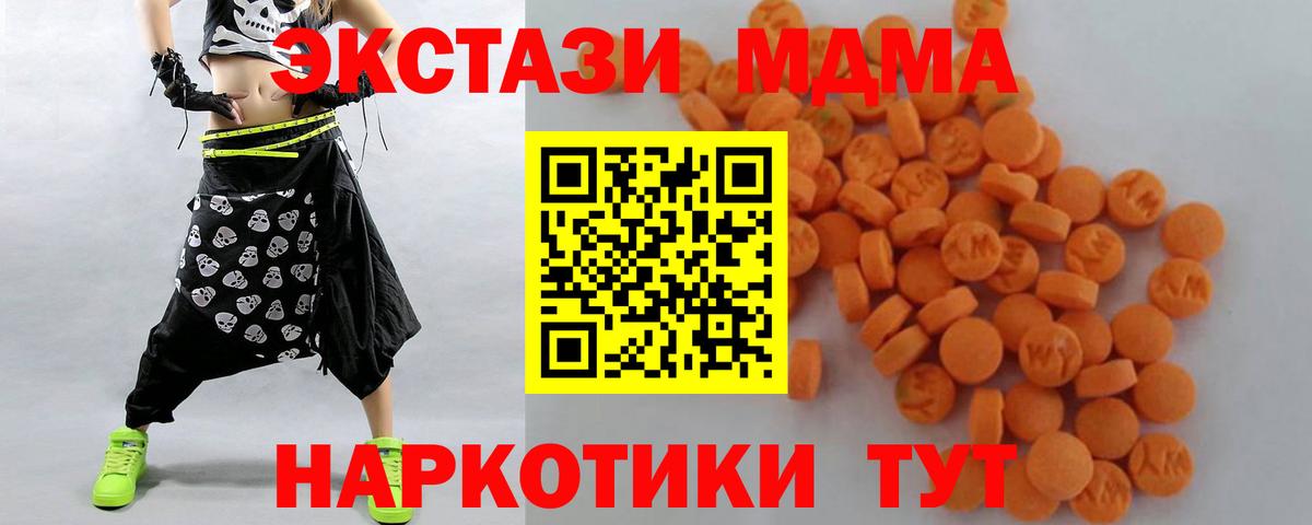 МДМА VHQ Торжок