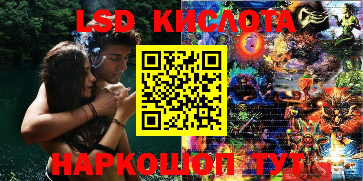 купить   Вход с VPN  Торжок  Марки N-bome 1,8мг  Марки 25I-NBOMe 