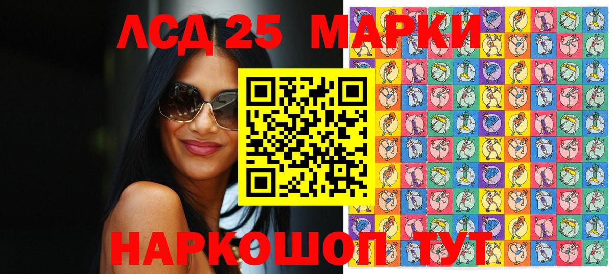 Марки 25I-NBOMe 1,5мг Торжок